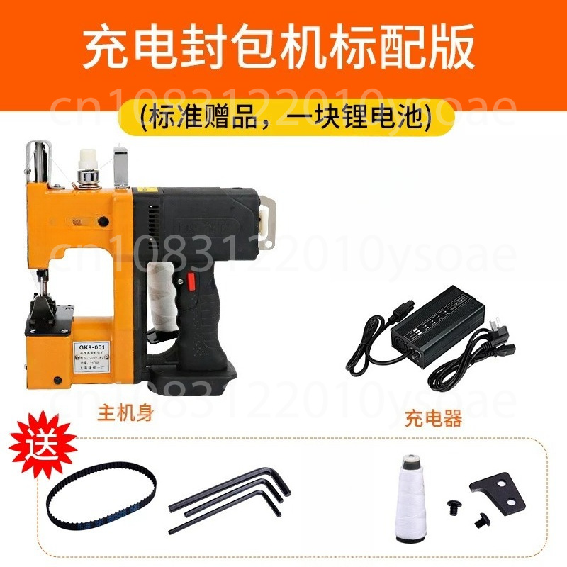 GK9-001 210W Electric Sewing M - Sewing In Textile Industry recension och pris