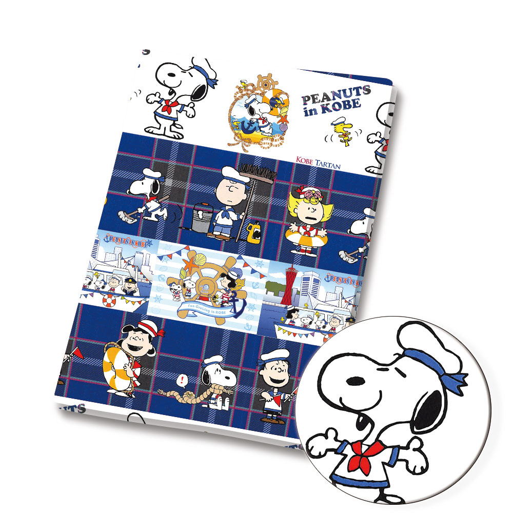 TAKARA TOMY Snoopy fabric140x5 - Textile For Sewing recension och pris